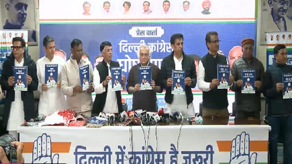 Delhi Election 2025 Congress releases its manifesto for Delhi Assembly elections