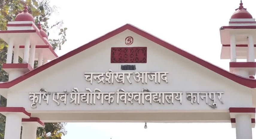 केवीके: कानपुर किसान मेला में हाथरस को मिला द्वितीय पुरस्कार, स्वचालित एकीकृत कृषि प्रणाली प्रदर्शन पर सम्मान