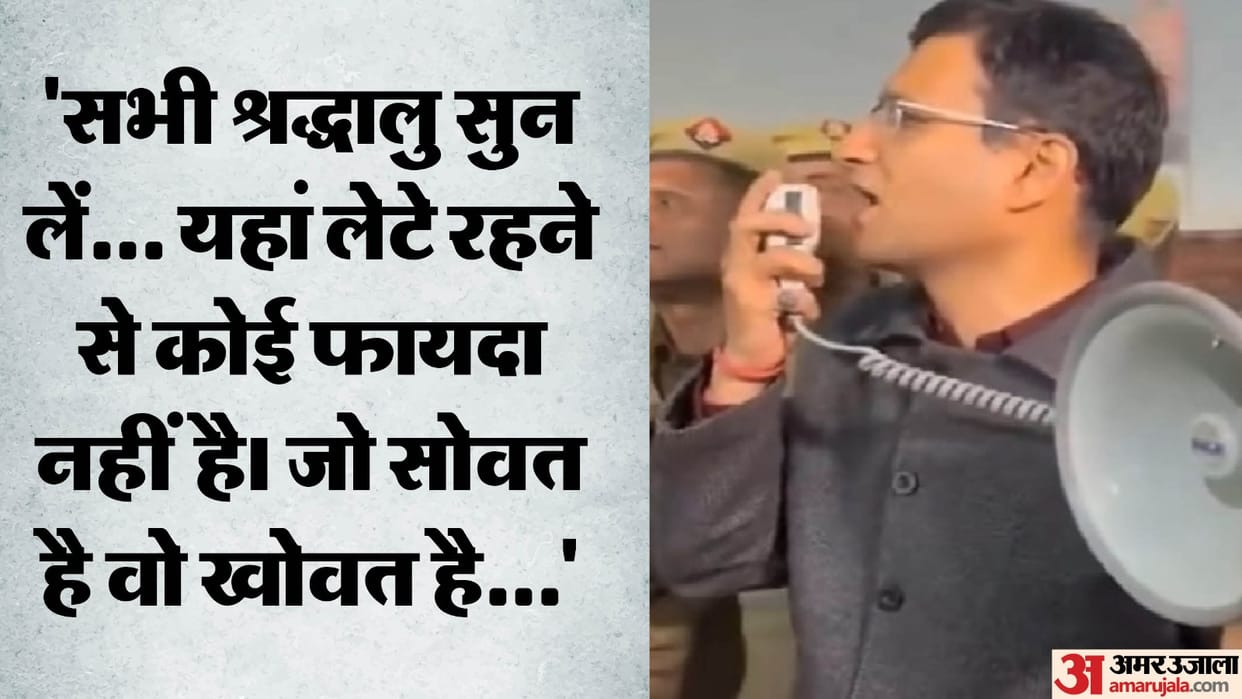 Video of Commissioner waking up people sleeping on road before stampede goes viral