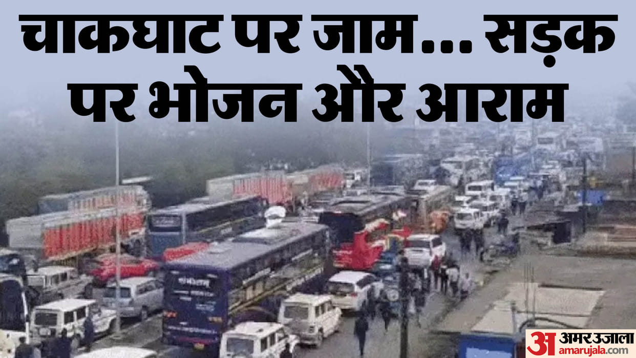 Mahakumbh Stampede News Devotees Stopped at the Border Long Jam at Chakghat in Rewa