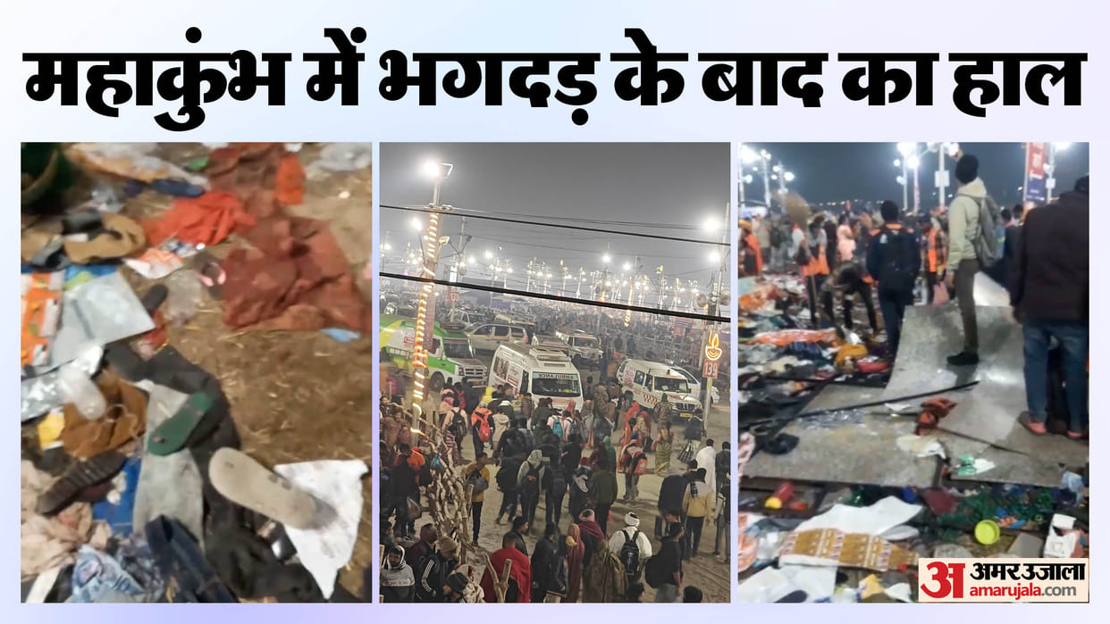 Mahakumbh Stampede Shocking Video Emerges After Chaos at Sangam See the Aftermath