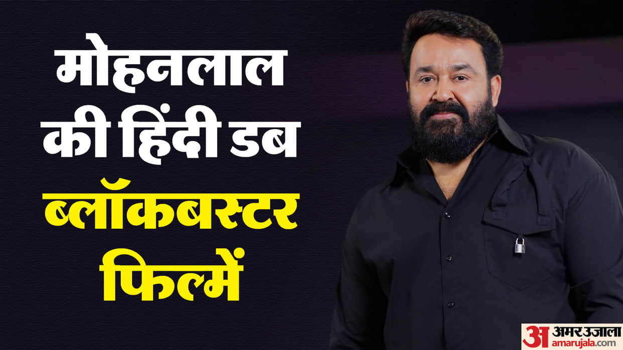 Watch Mohanlal Movies In hindi on OTT Bro Daddy Jailer 12th Man Lucifer Neru Drishyam