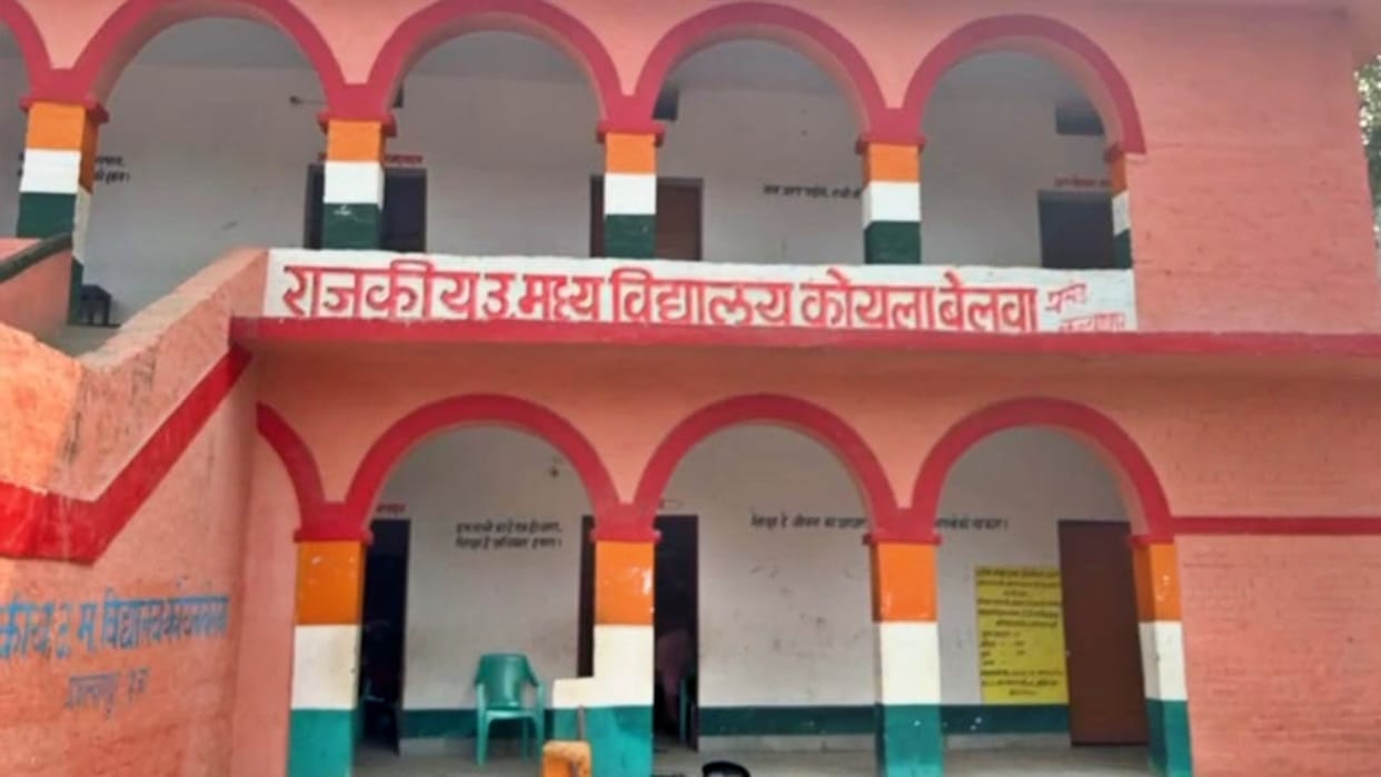 Bihar crime news Poison Mixed in School Water Tank in Chakia Two Girls Expose the Plot Know details in Hindi