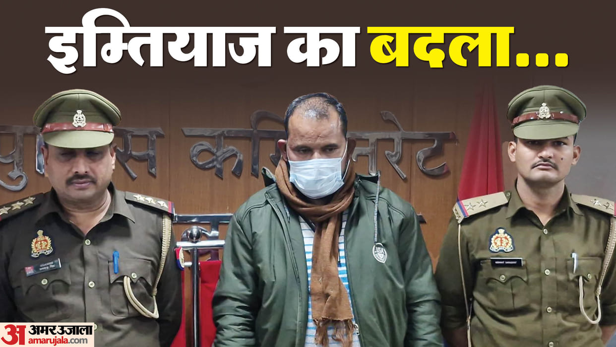 Accused arrested for murder of landlord in Greater Noida