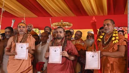 परम धर्म संसद में तीनों शंकराचार्यों ने जारी किया धर्मादेश।