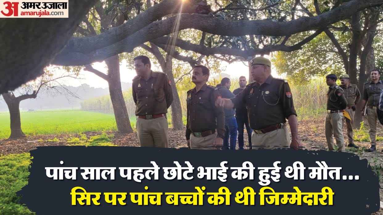Young man commits suicide after killing his wife in Bulandshahr