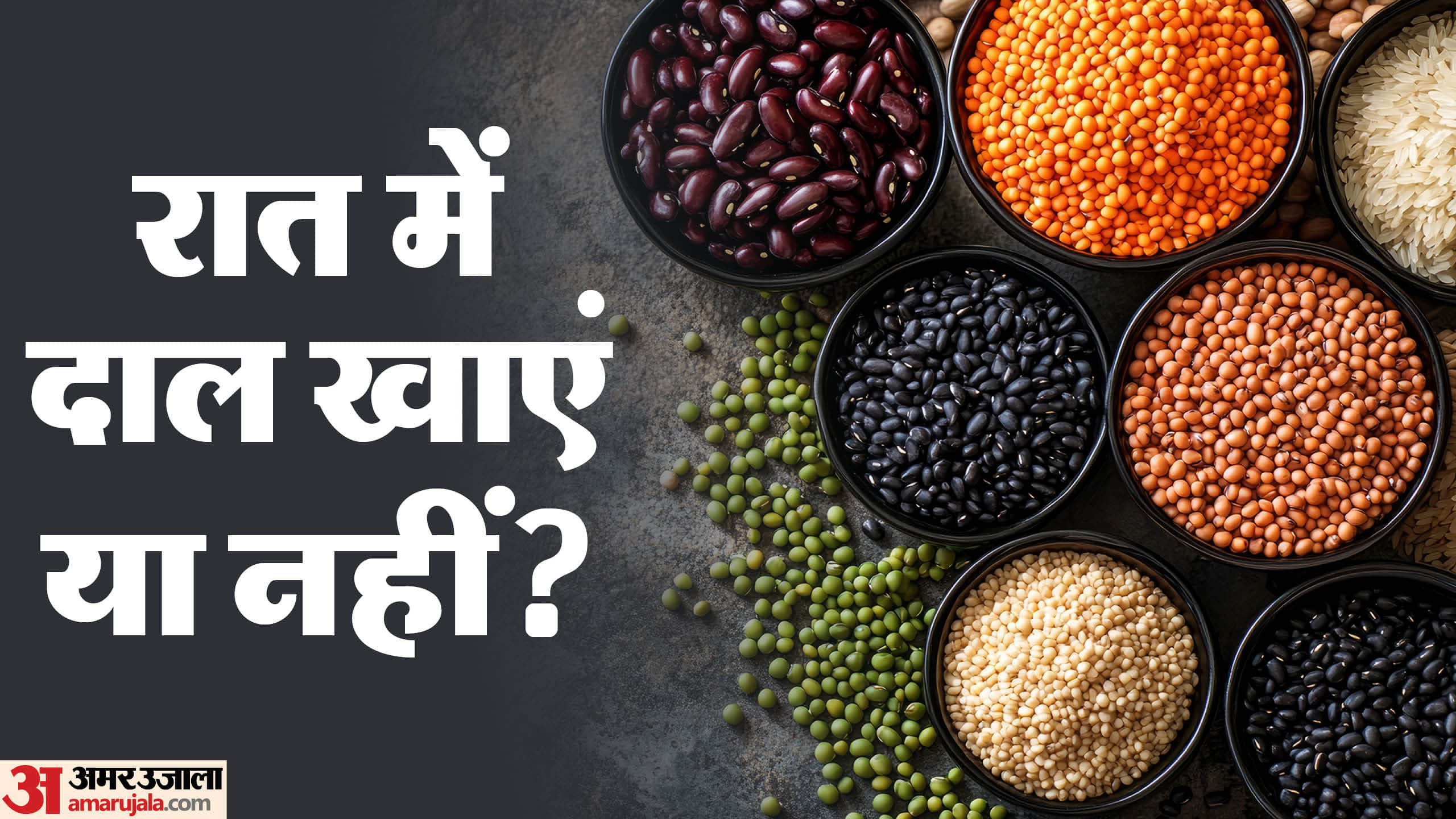 Right Time To Eat Pulses For Health Benefits Dal Khane Ka Sahi Samay