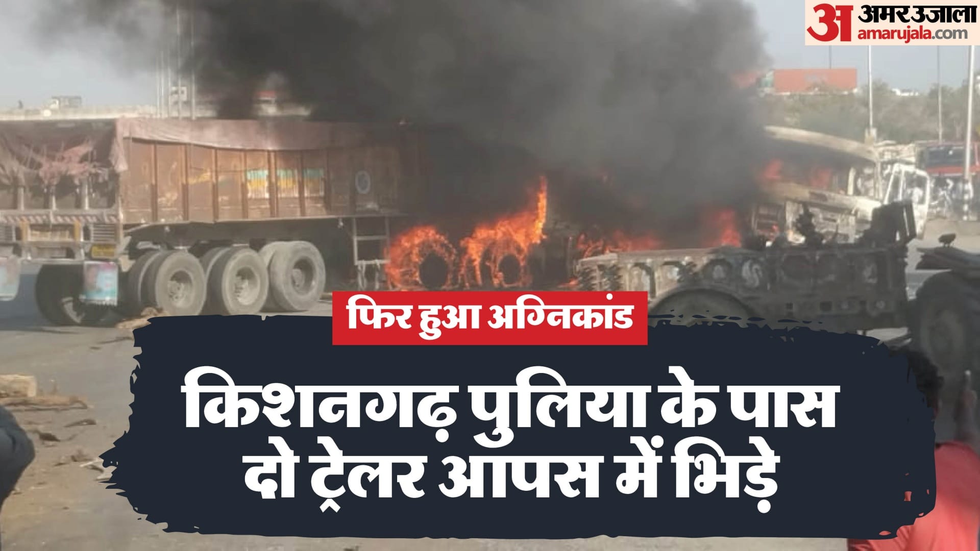 राजस्थान