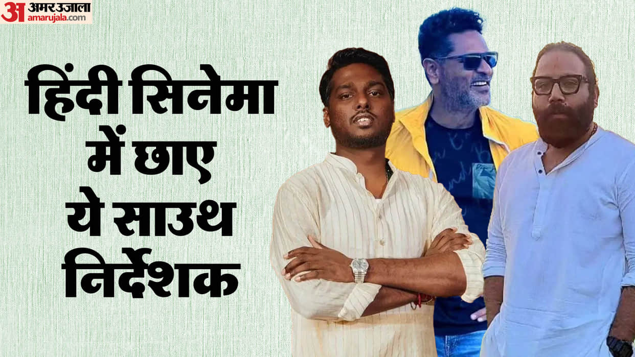 Directors First Films with Hit Box Office Collection Rosshan Andrrews Prabhu Deva Sandeep Reddy Vanga Atlee
