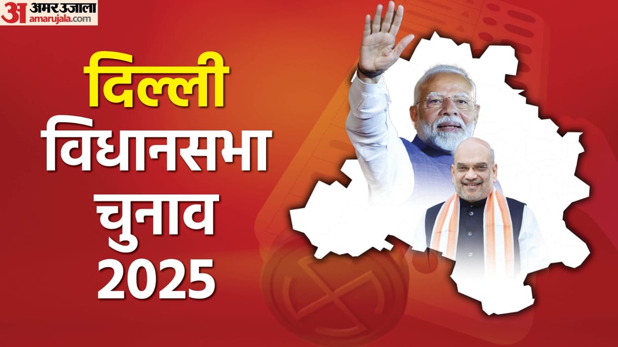 BJP leadership instructions to party leaders Put all your energy into giving information about schemes