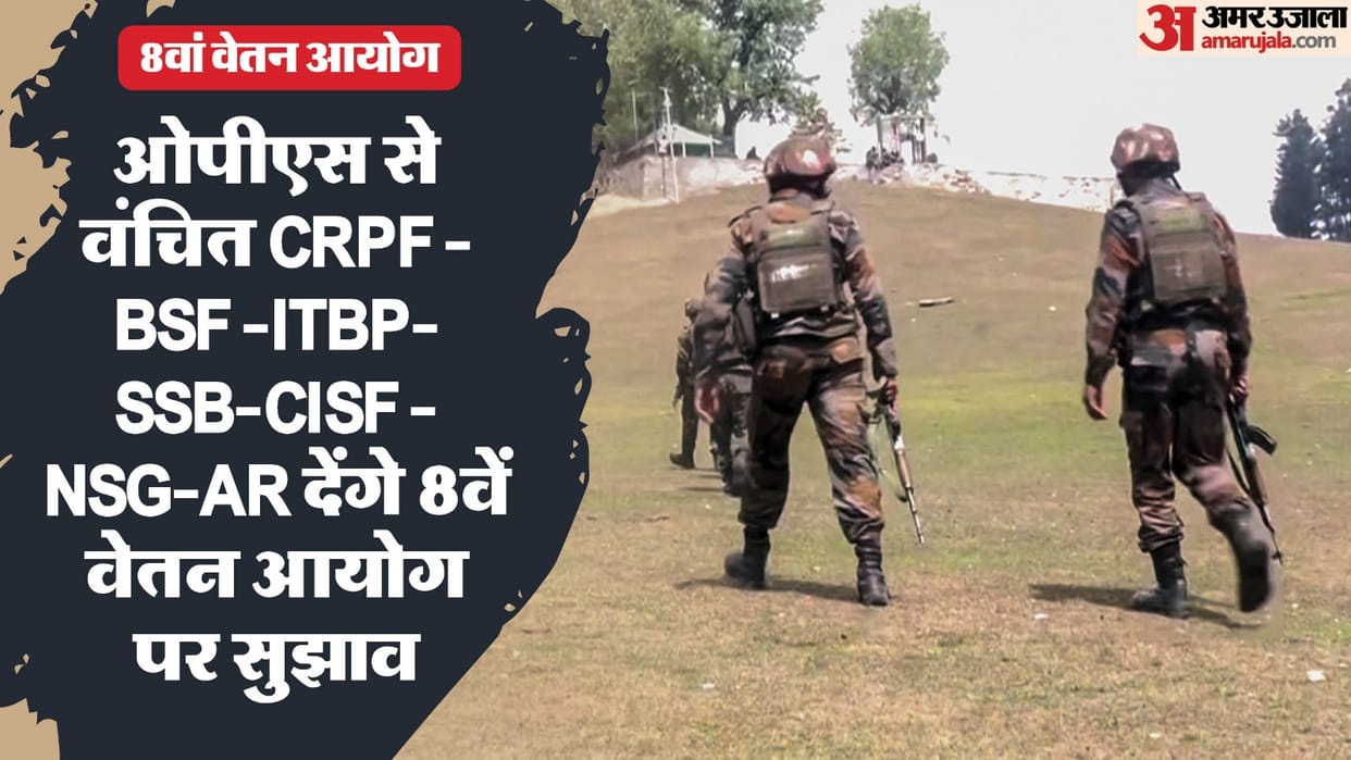 Central forces will give suggestions on  terms of reference of Pay Commission, copy sent by February 3