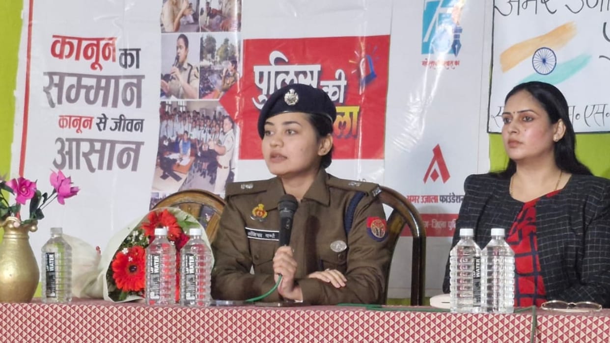 SP South Anshika Verma taught lessons on security and suggested measures to prevent cybercrime