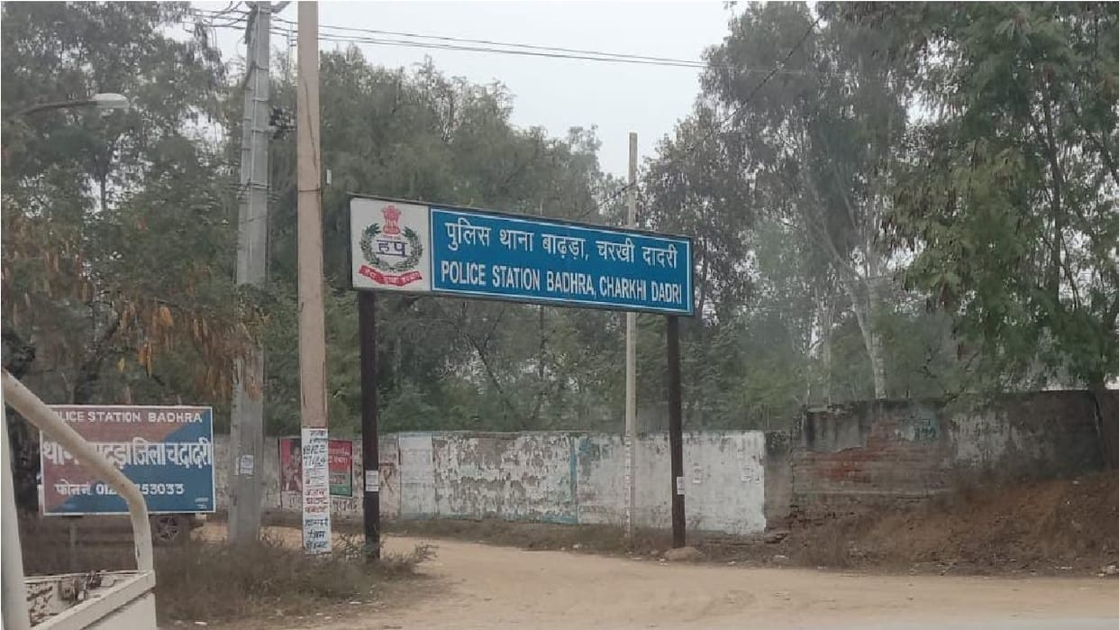 Family members cremated the youth who committed suicide in Dadri, suicide note found the next morning