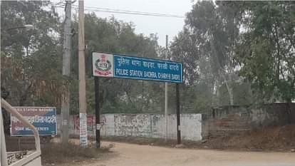 Dadri: आत्महत्या करने वाले युवक का परिजनों ने किया दाह-संस्कार, अगली सुबह मिला सुसाइड नोट; 6 लोगों पर केस दर्ज Family members cremated the youth who committed suicide in Dadri, suicide note found the next morning