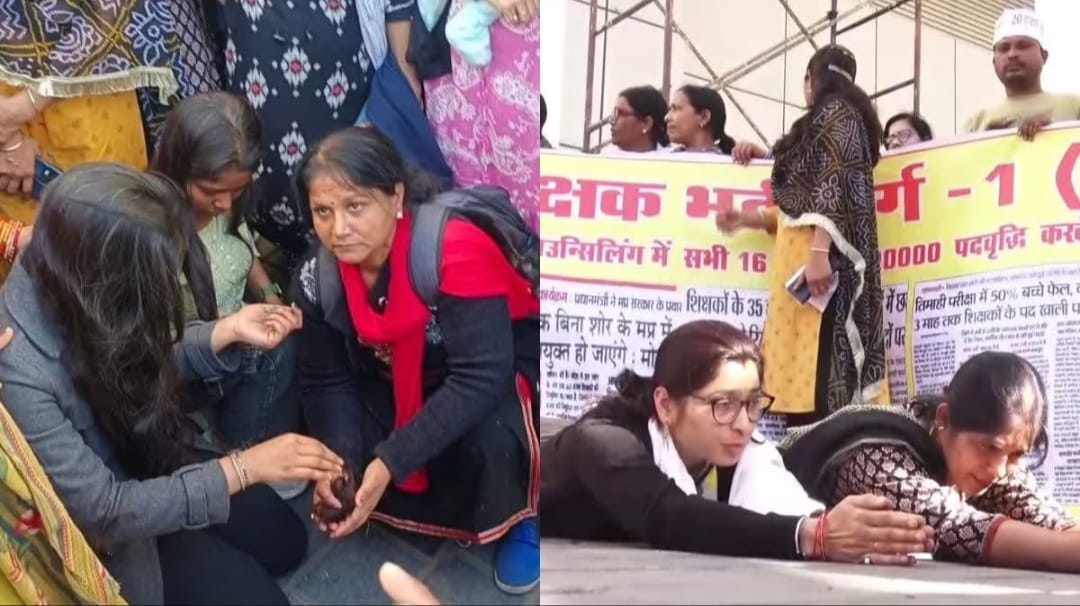 Bhopal: Waiting teachers protested in Bhopal, demanded increase in posts, Leader of Opposition surrounded the