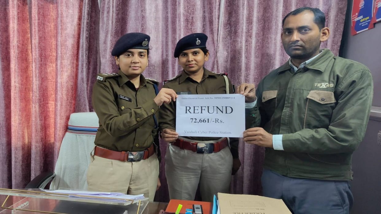 Bihar News Cyber criminals had withdrawn money from credit card in Vaishali now it has been returned