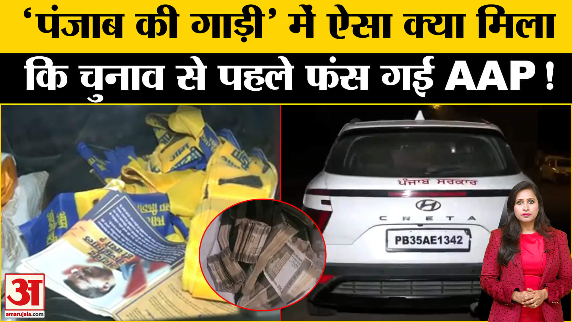 दिल्ली विधानसभा चुनाव