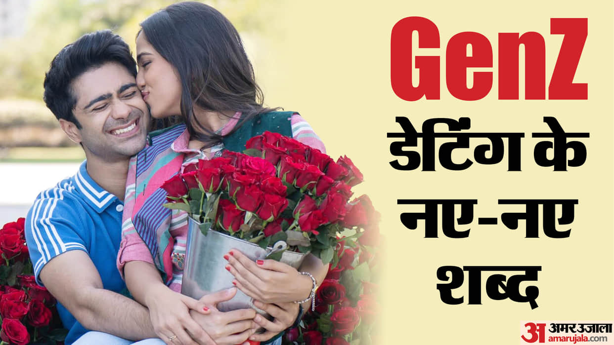 Genz Relationship Terms Modern Dating Terms Trend In Hindi With Meaning