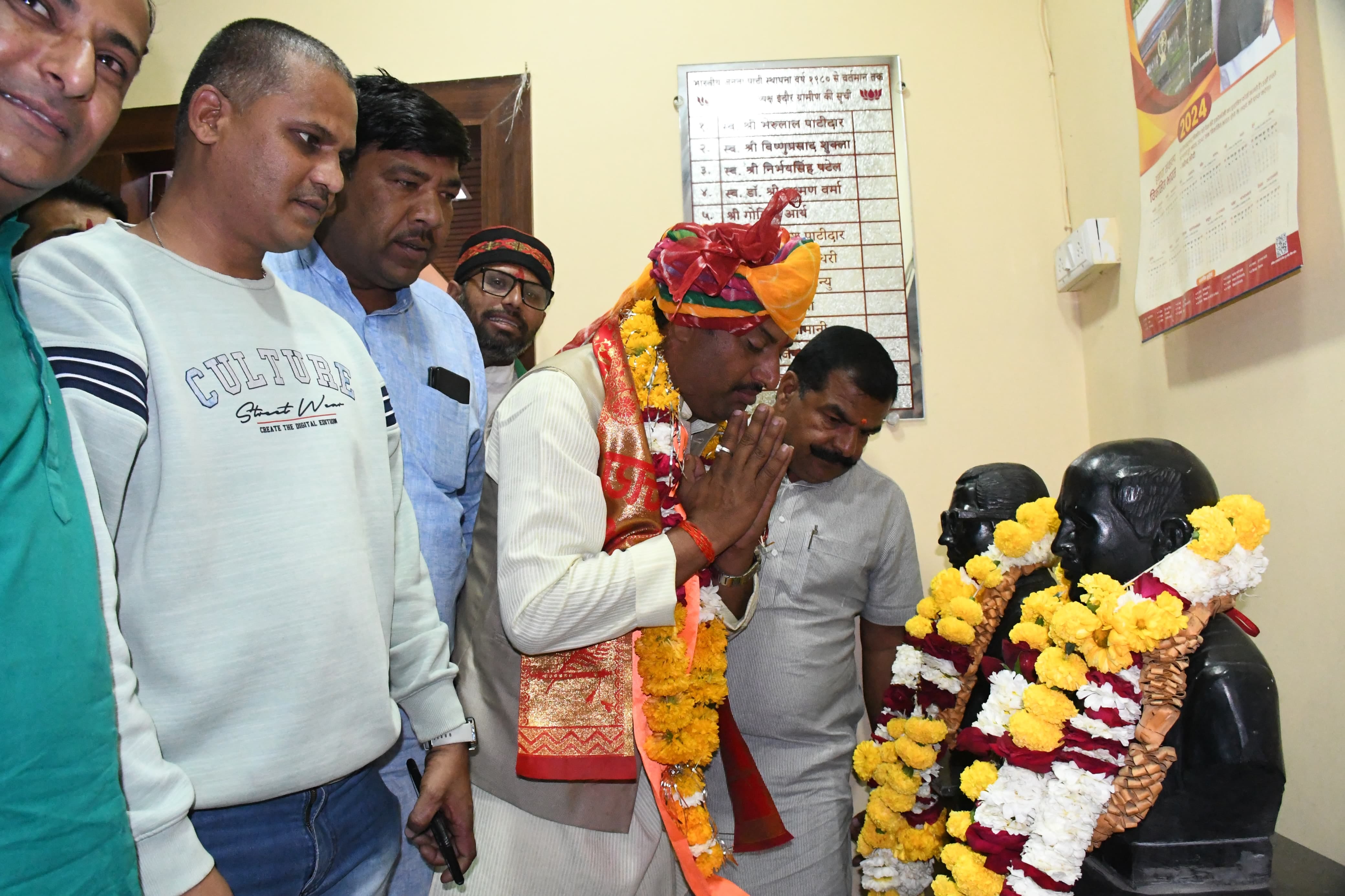 MP BJP: Ministers did not follow the names of Indore city-district president? Why Gaurav lagged behind