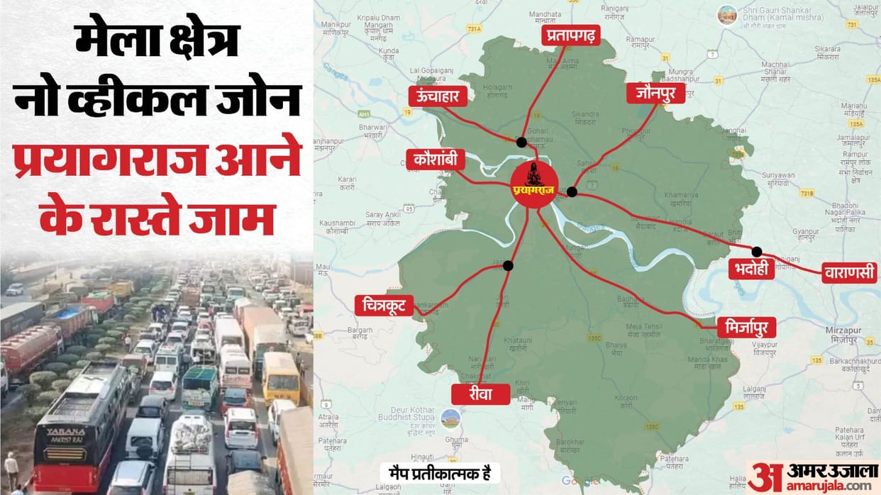 Fair area declared no vehicle zone, vehicles stopped outside the city