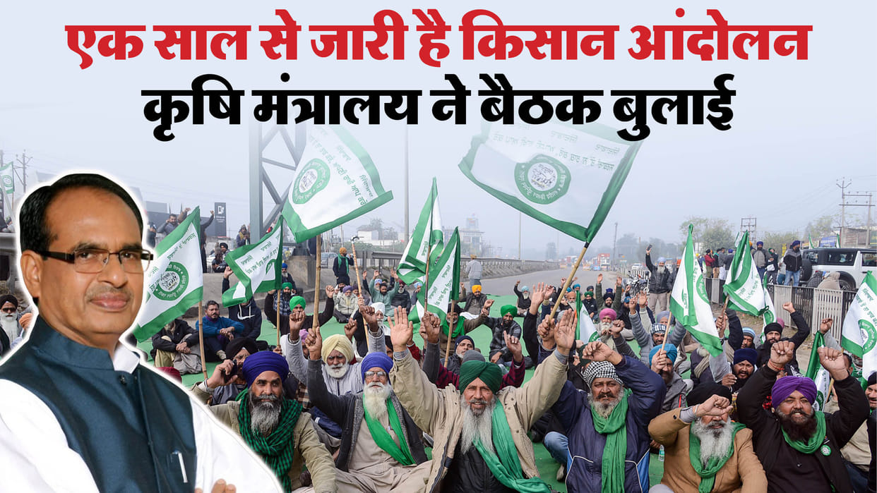 Talks between government and farmers on February 14: Jeetu Patwari asks Will Shivraj leave his son's wedding