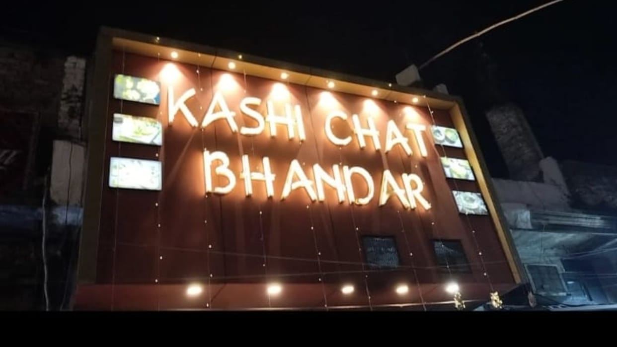 Police FIR against two people including owner of Kashi Chaat Bhandar in varanasi