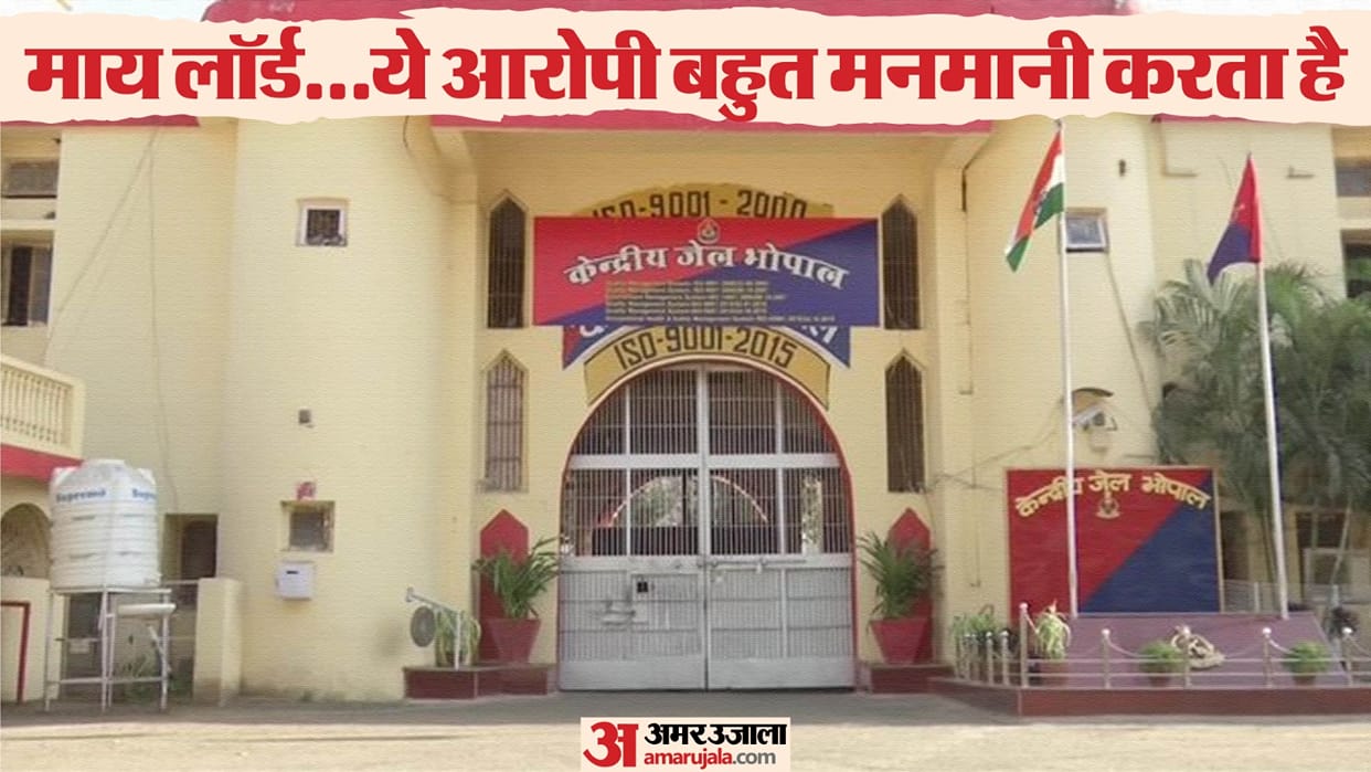 Bhopal jail management is troubled by the actions of a prisoner