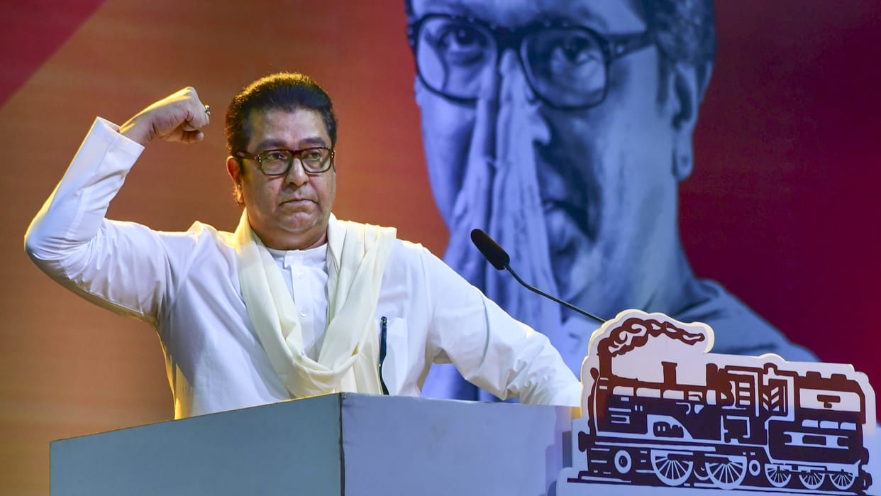 Raj Thackeray wrote letter to IBA instruct banks to use Marathi language otherwise MNS will intensify movement