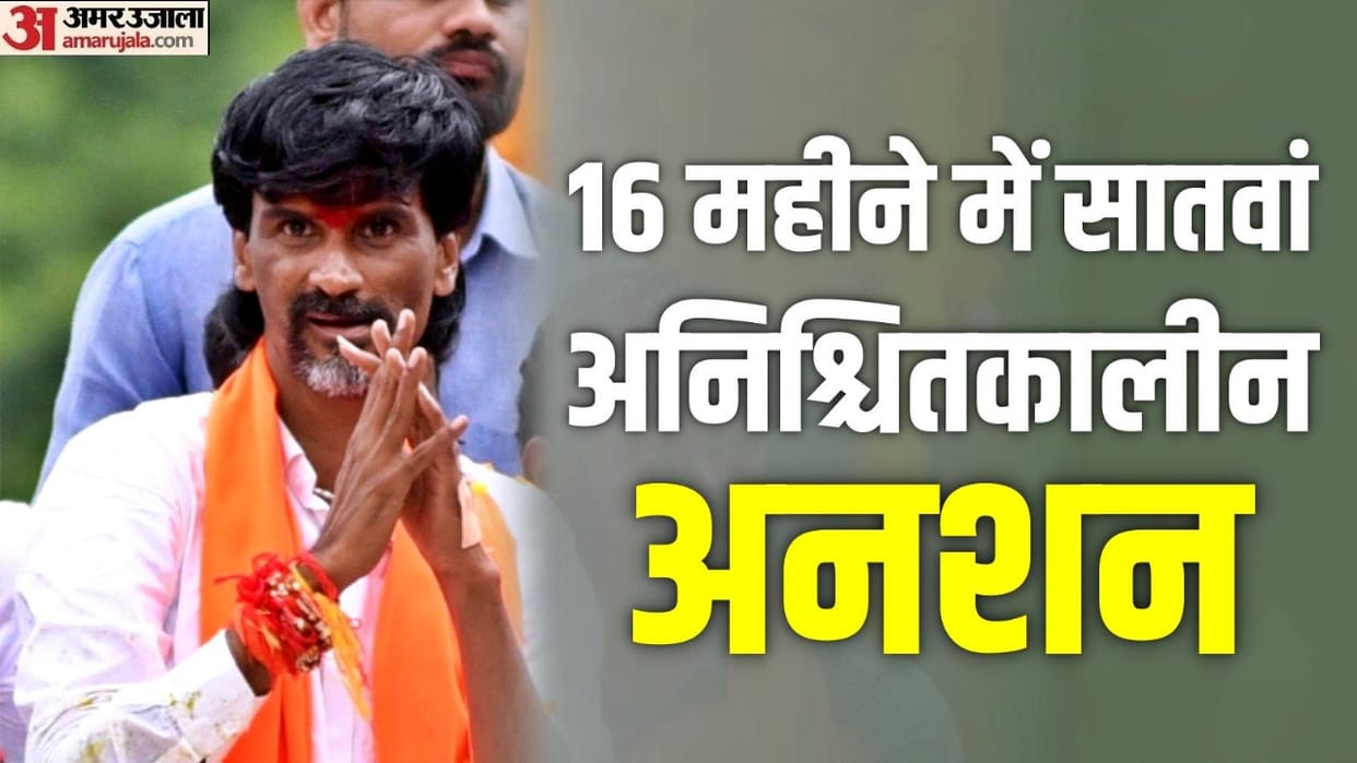 Maratha activist Manoj Jarange indefinite fast Updates sixth day protest on Jan 30 news in hindi