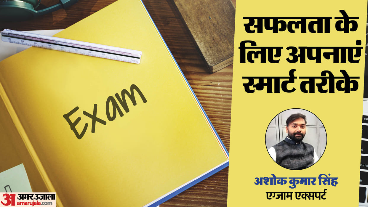 UPSC 2025: Accept Prelims Result and Move Forward! Failure is Not End, But a New Beginning; Know Strategy