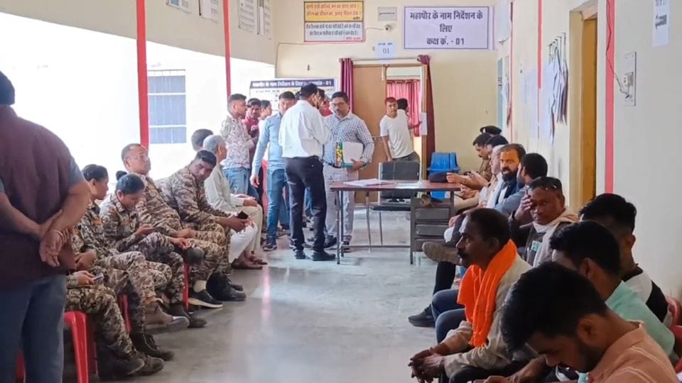 नगर निगम सभाकक्ष