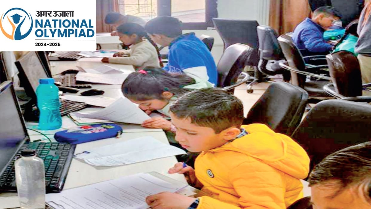 182 children appeared in the National Olympiad exam in Himachal, the event was organised in six districts