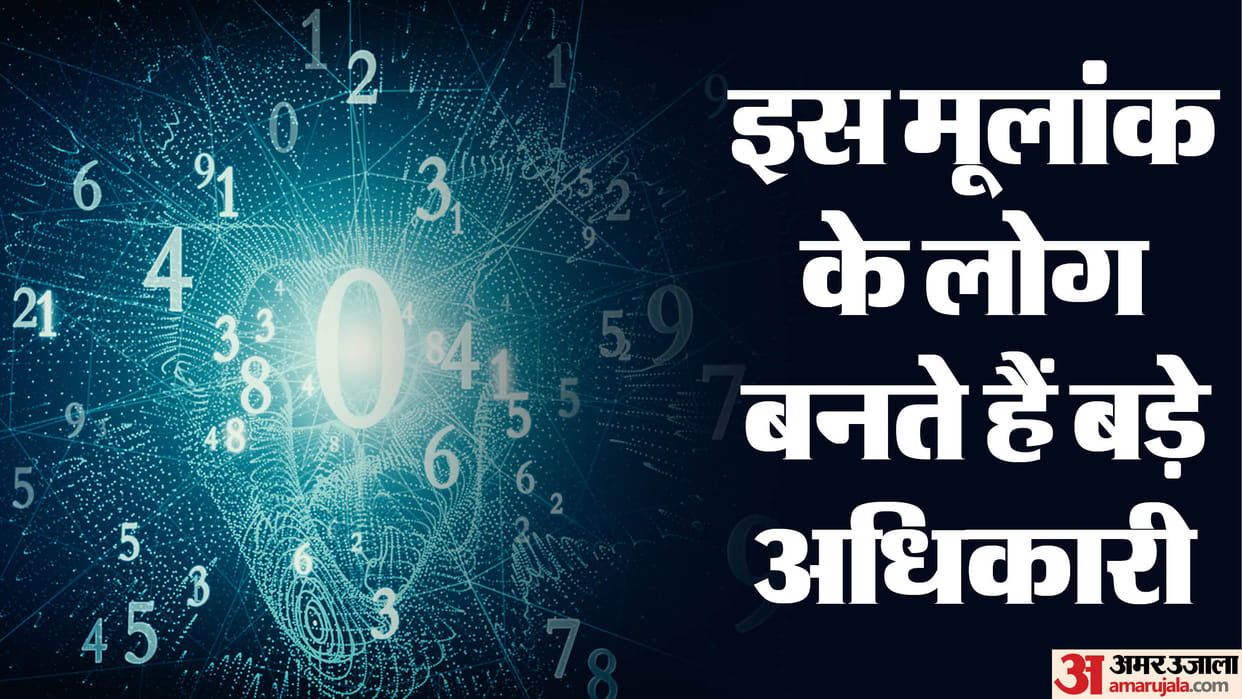 Numerology prediction these lucky numbers makes you ias and ips