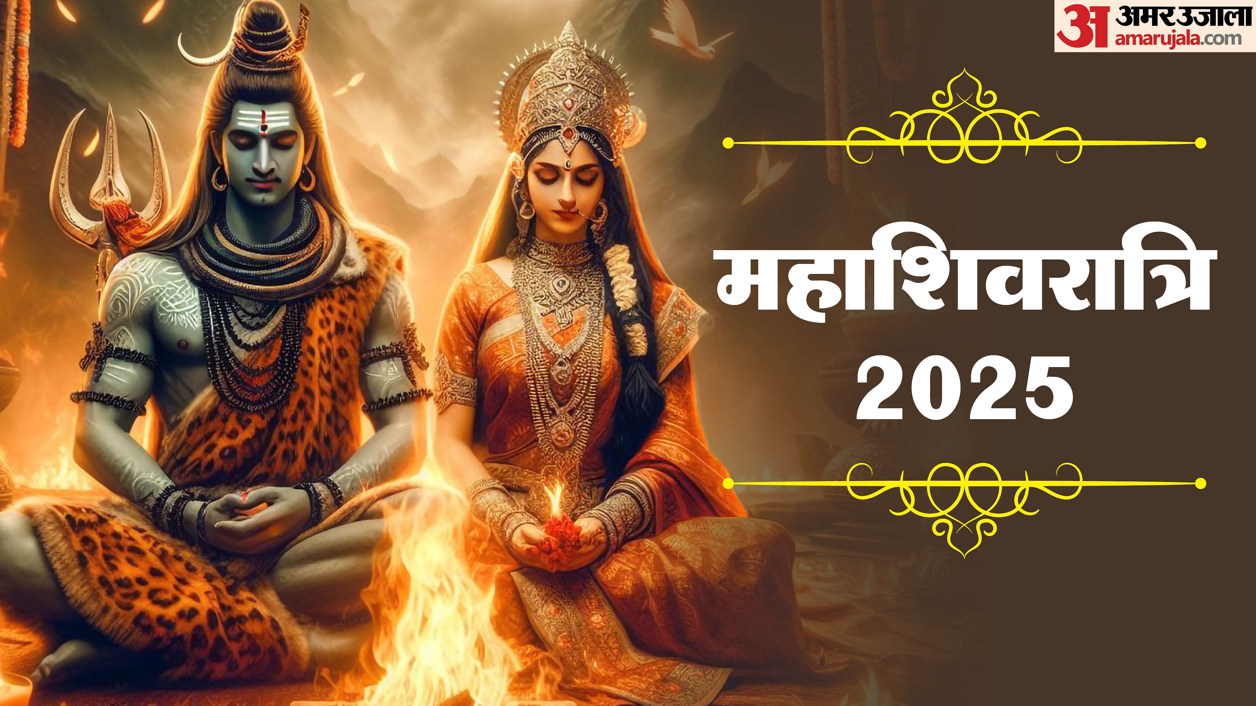 Mahashivratri 2025 Worship According To Your Zodiac Sign And Shiv Barat