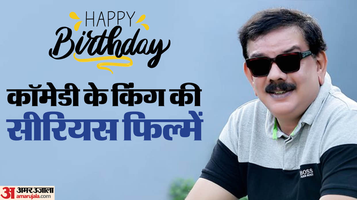 Priyadarshan birthday special know about his ten serious and different genre movies see list here