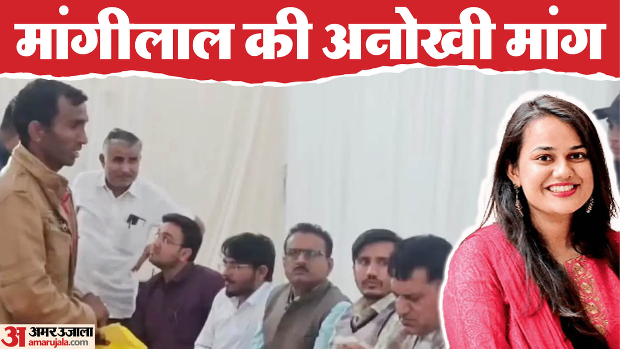 Rajasthan News Mangilal Demanded A Helicopter From Ias Tina Dabi in Barmer