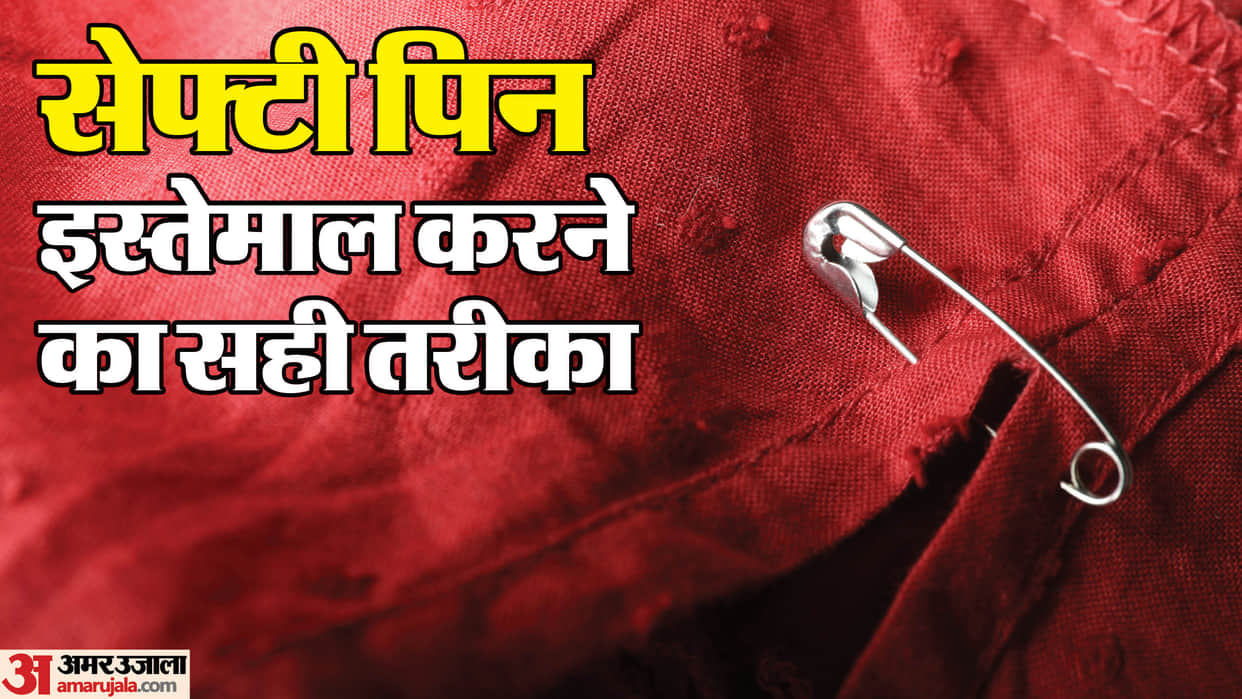 Styling Tips for using safety pin how to save saree and duptta from safety pins