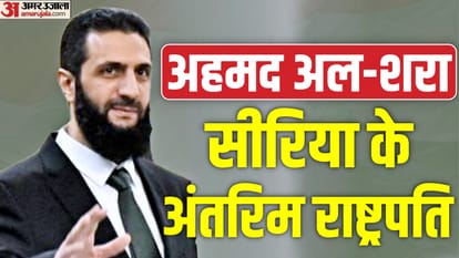 Top News Headline Today Important And Big News Stories Of 30 January 2025 Updates On Amar Ujala