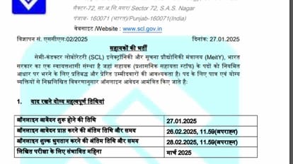 SCL Assistant Recruitment 2025: apply for 25 posts at scl.gov.in, check eligibility criteria