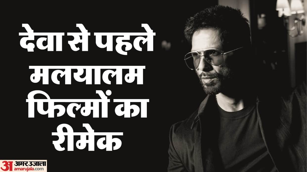 Malyalam Films Hindi Remake of Deva Mumbai Police Bhagam Bhag Bhool Bhulaiyaa Bodyguard Boss Billu Barber