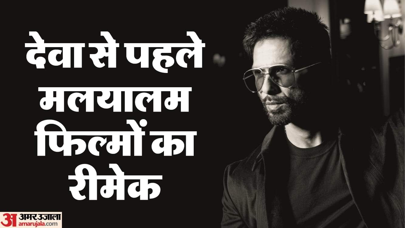 Malyalam Films Hindi Remake of Deva Mumbai Police Bhagam Bhag Bhool Bhulaiyaa Bodyguard Boss Billu Barber