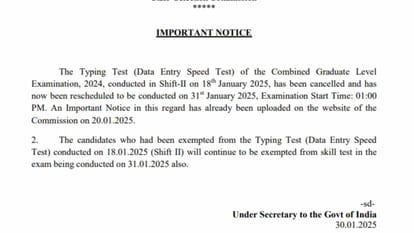 SSC CGL 2024 Typing test tomorrow, January 18, these candidates are exempted, read here