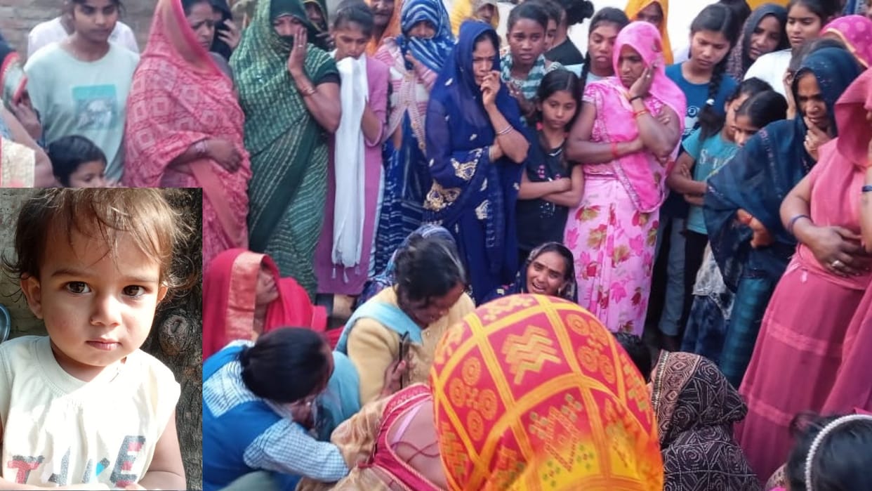 Tragic accident in Bhadohi Child ran away scared of cat died after falling into well