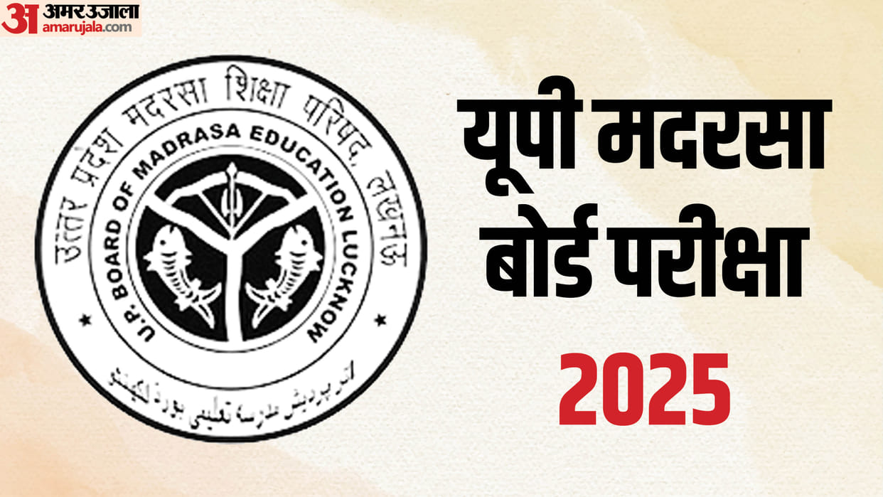 UP Madarsa Board 2025 timetable released at madarsaboard.upsdc.gov.in; exam from February 17