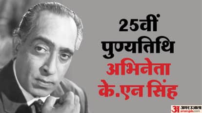 40-50 के दशक के मशहूर अभिनेता