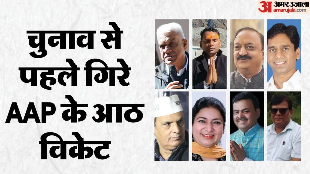 Delhi assembly election several AAP MLA resign