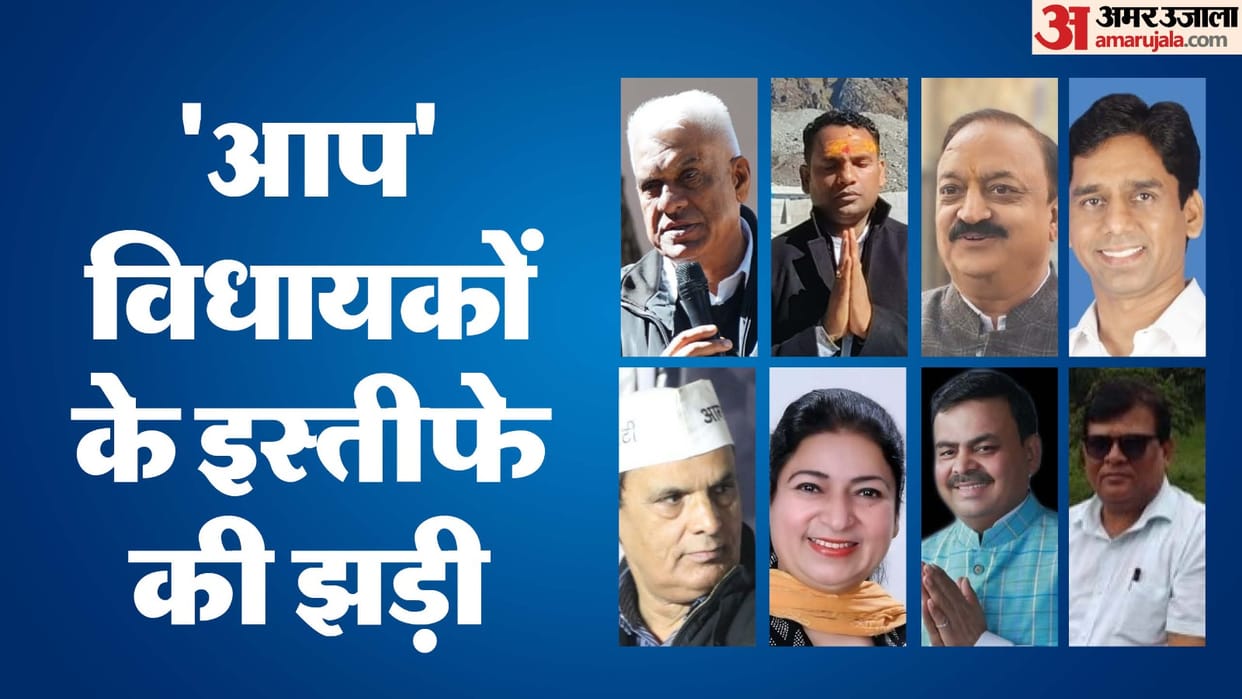 delhi assembly election BJP statement came on AAP leaders leaving party Congress also took a jibe