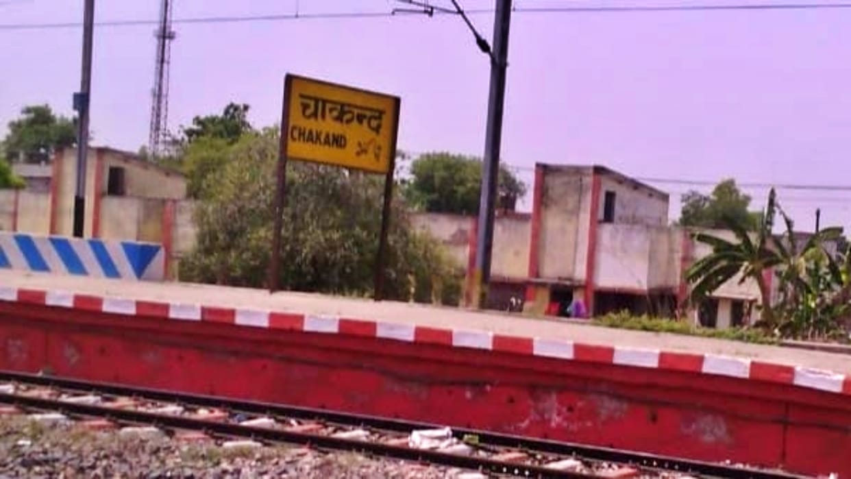 Bihar News: Firing in broad daylight near Chakand railway station in Gaya, one person injured, Bihar police