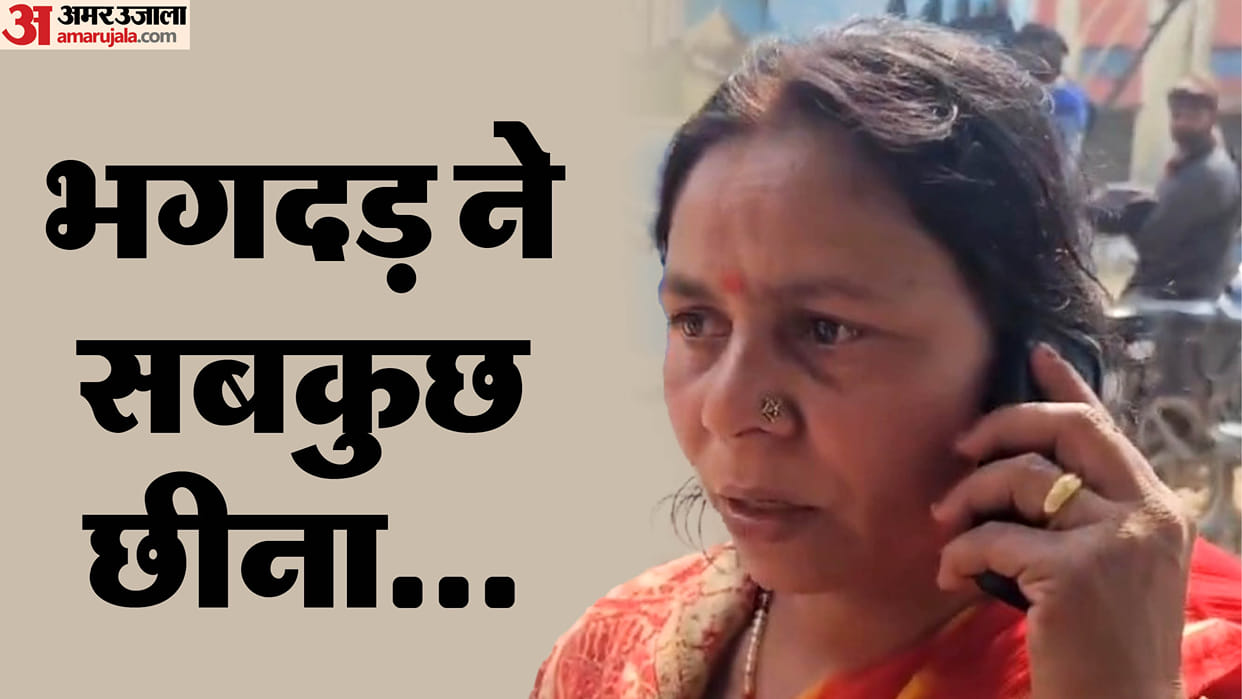 Bihar News: Aurangabad old woman dies while returning from Mahakumbh; Prayag to Manikarnika Ghat trouble