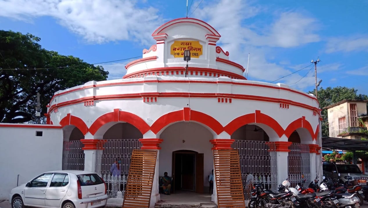 गया नगर निगम